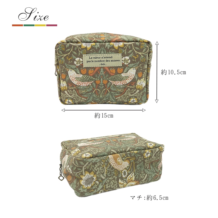 ARTISAN＆ARTIST コスメポーチ　ティッシュケース　ノベルティ ヴァリアント・ルージュ スマートなティッシュケース付き