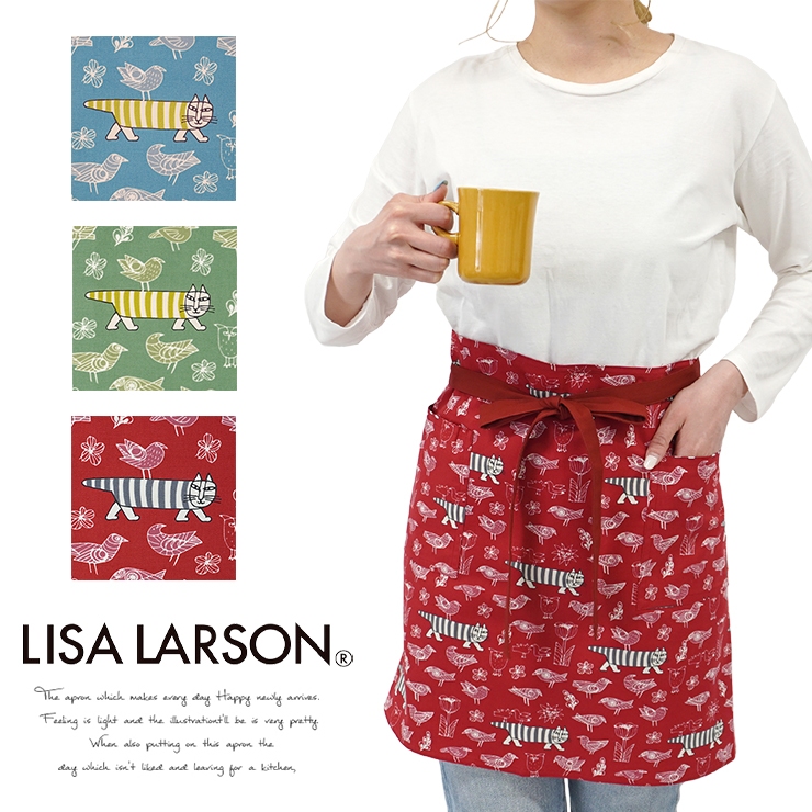 Lisa Larson リサラーソン エプロン ギャルソン 前掛け ブランド 北欧