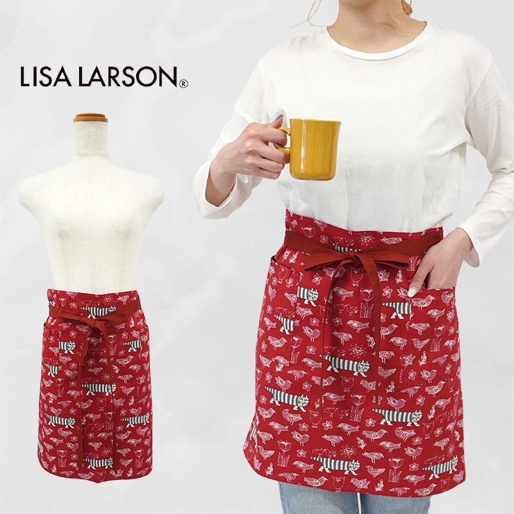 Lisa Larson（リサラーソン） エプロン ギャルソン 前掛け ブランド