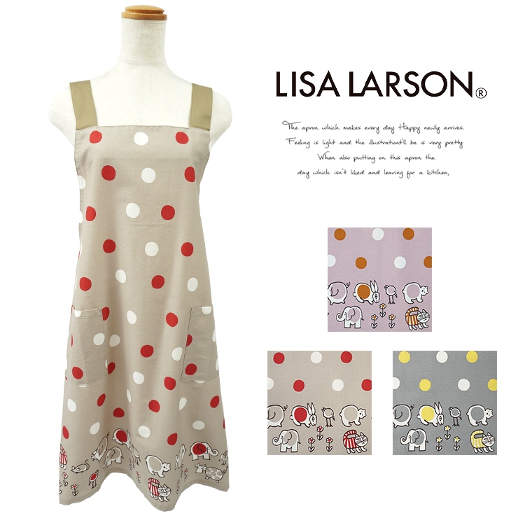 Lisa Larson リサラーソン エプロン ブランド H型エプロン 日本