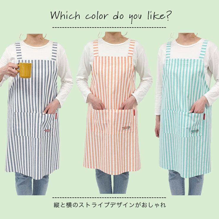 Lisa Larson（リサラーソン） エプロン ブランド H型エプロン かぶる