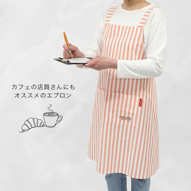 Lisa Larson（リサラーソン） エプロン ブランド H型エプロン かぶる