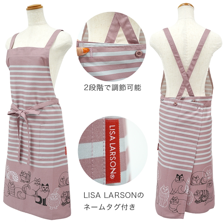 Lisa Larson（リサラーソン） エプロン ブランド クロスエプロン 日本