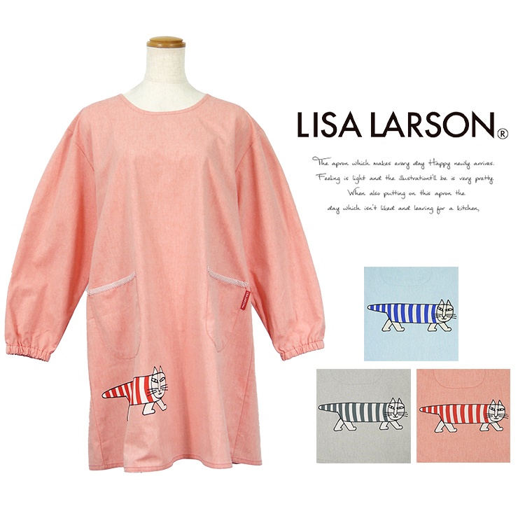 Lisa Larson リサラーソン ブランド エプロン 割烹着 北欧 北欧  