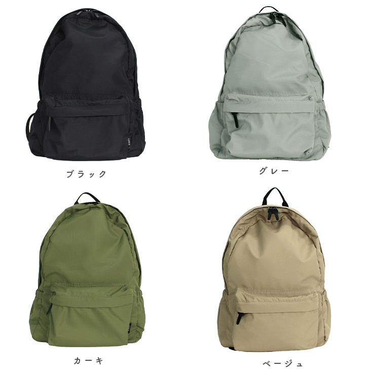 マザーズバッグ リュック マザーズリュック リュックサック 大