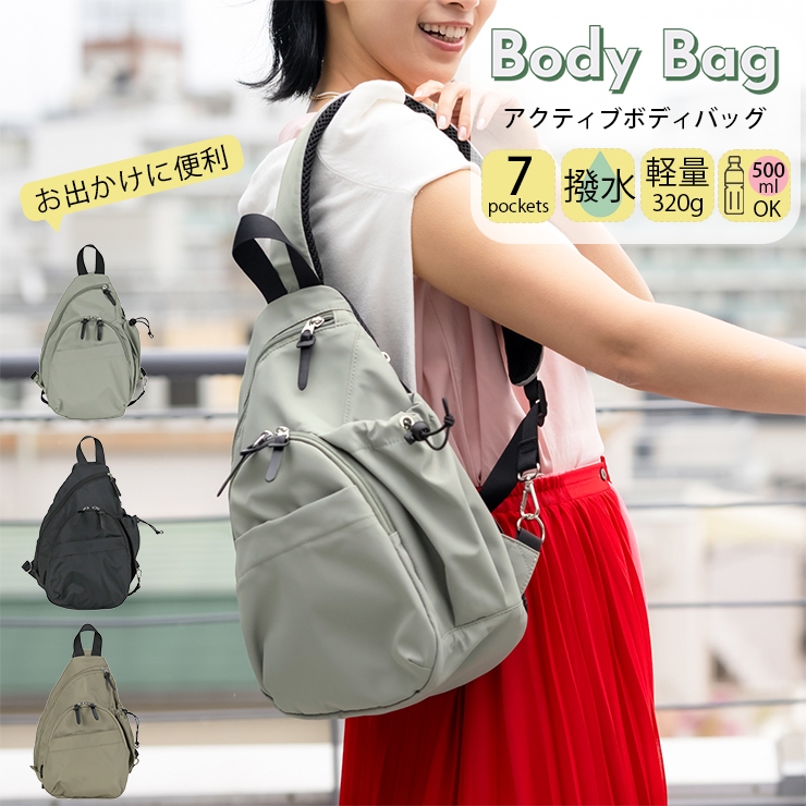 マザーズバッグ ボディバッグ ショルダーバッグ レディース メンズ