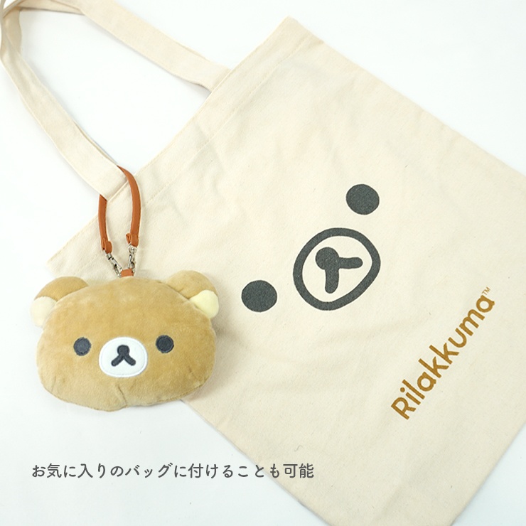 リラックマ ウエストポーチ BIG バッグ　ぬいぐるみ　フェイス　顔　san-x San-X（サンエックス） ポーチ フェイスポーチ リラックマ