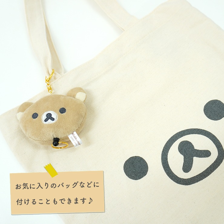 マイボールをかわいく持ち運び！サンブリッジグループ