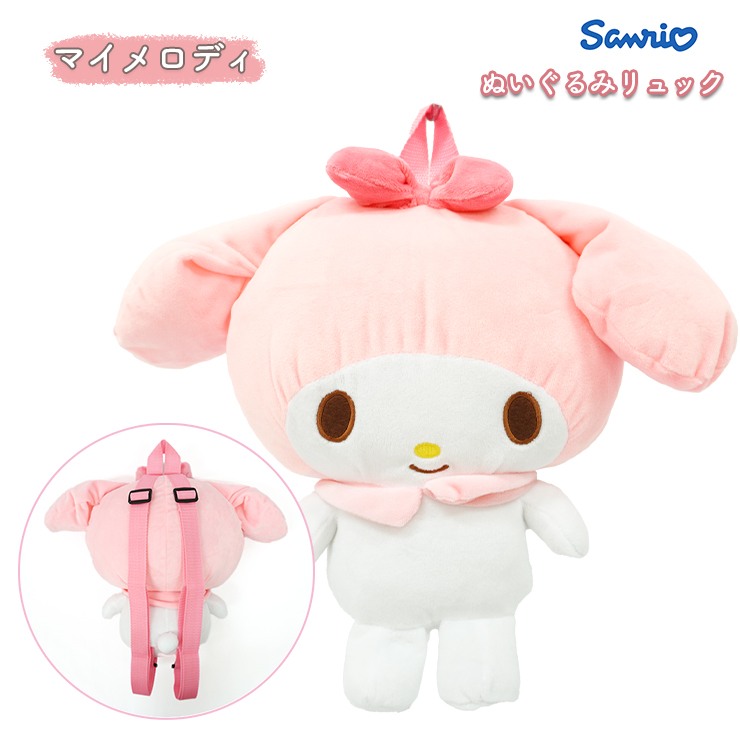 sanrio リュック ぬいぐるみリュック ぬいぐるみ シナモロール sanrio リュック ぬいぐるみリュック ぬいぐるみ シナモロール