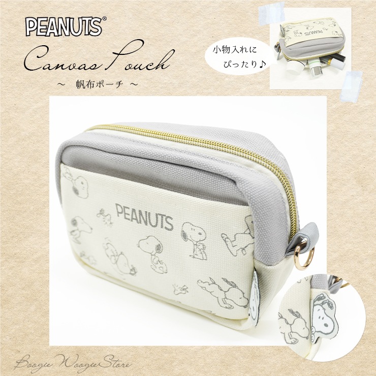 スヌーピー 様⭐️cpb セット SNOOPY スヌーピー ポーチ 小物入れ コスメポーチ 化粧ポーチ