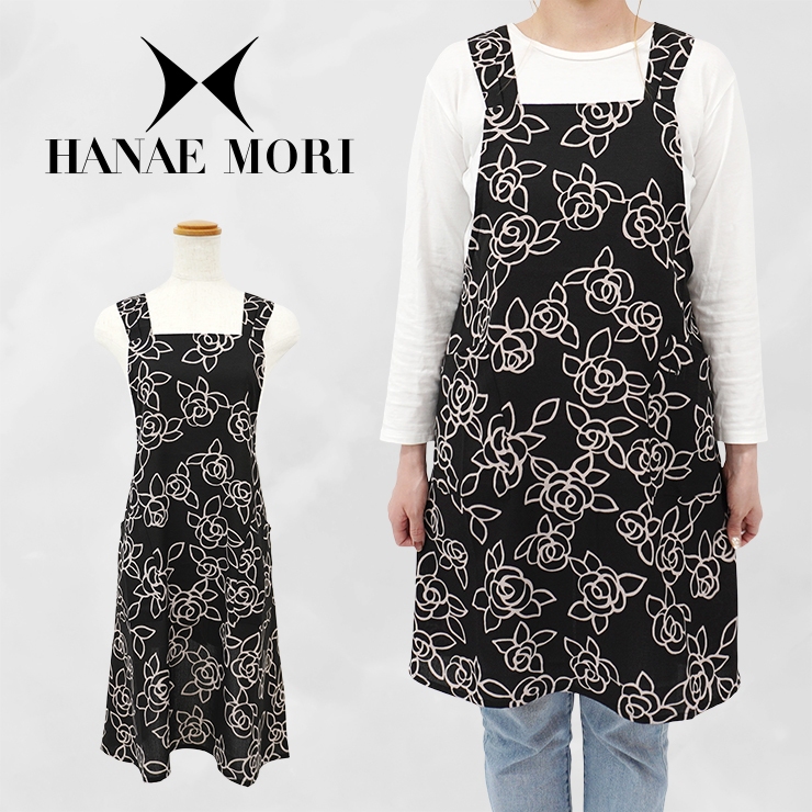ハナエモリ 森英恵 エプロン ブラック 新品 未使用 自宅保管品 HANAE MORI ハナエモリ エプロン ブランド雑貨 百貨店 ブランド