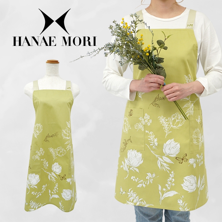 HANAE MORI ハナエモリ エプロン ブランドエプロン 百貨店
