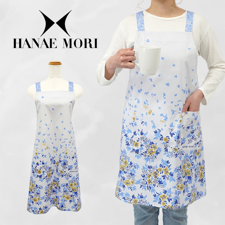結婚祝い HANAE MORI 百貨店 ブランドエプロン エプロン ハナエモリ エプロン・三角巾