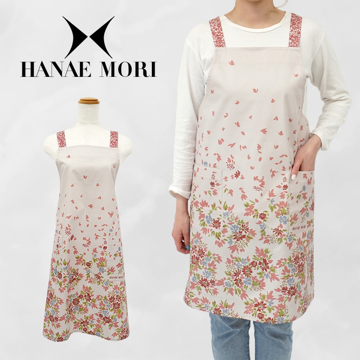 HANAE MORI ハナエモリ エプロン ブランドエプロン 百貨店