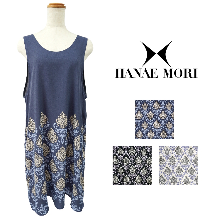 HANAE MORI ハナエモリ エプロン Entryline HANAEMORI 母の日