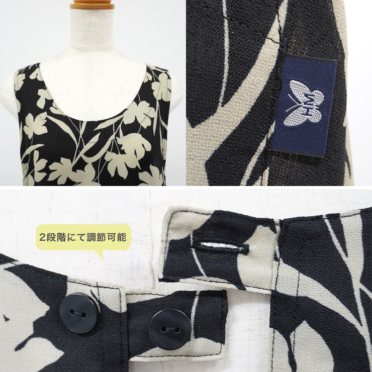 HANAE MORI ハナエモリ エプロン Entryline HANAEMORI 母の日