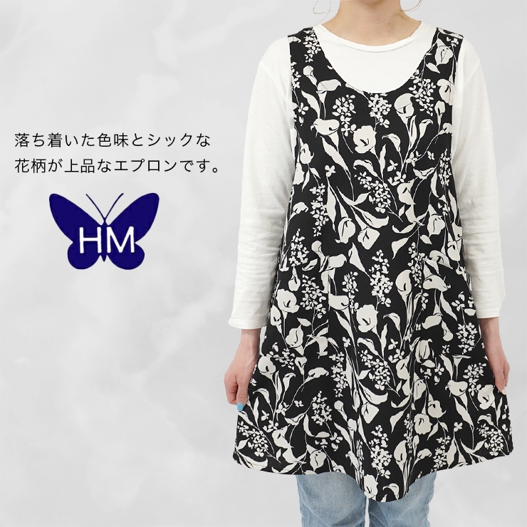 HANAE MORI ハナエモリ エプロン Entryline HANAEMORI 母の日