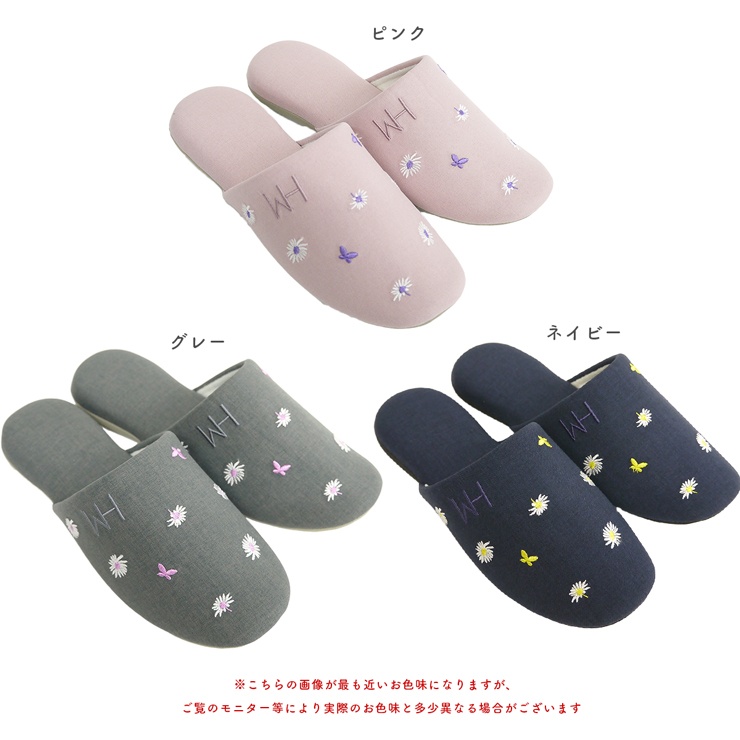 HANAE MORI（食器 ・ ホワイト/白色系）のフリマアイテム一覧