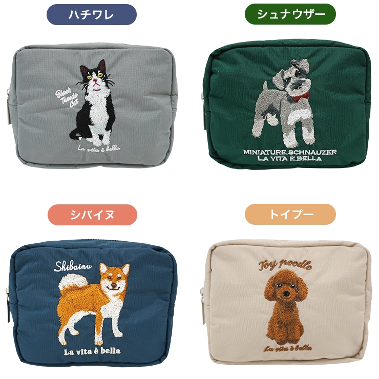 ポーチ 小物入れ シュナウザー トイプー 柴犬 ハチワレ メイクポーチ