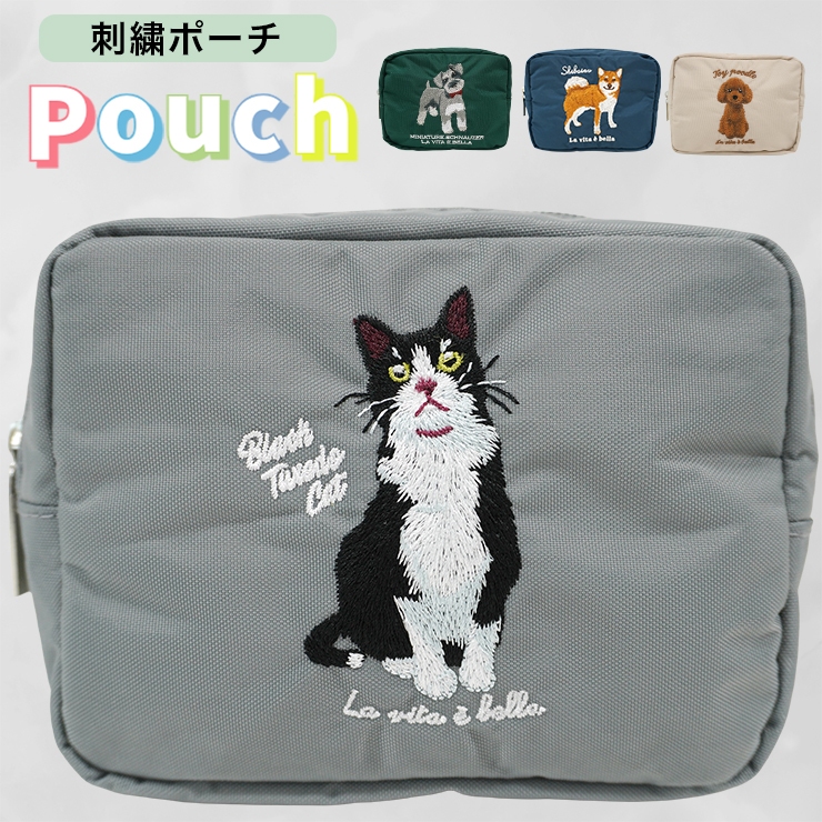 ポーチ 小物入れ シュナウザー トイプー 柴犬 ハチワレ メイクポーチ