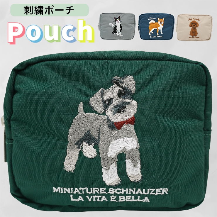 ポーチ 小物入れ シュナウザー トイプー 柴犬 ハチワレ メイクポーチ