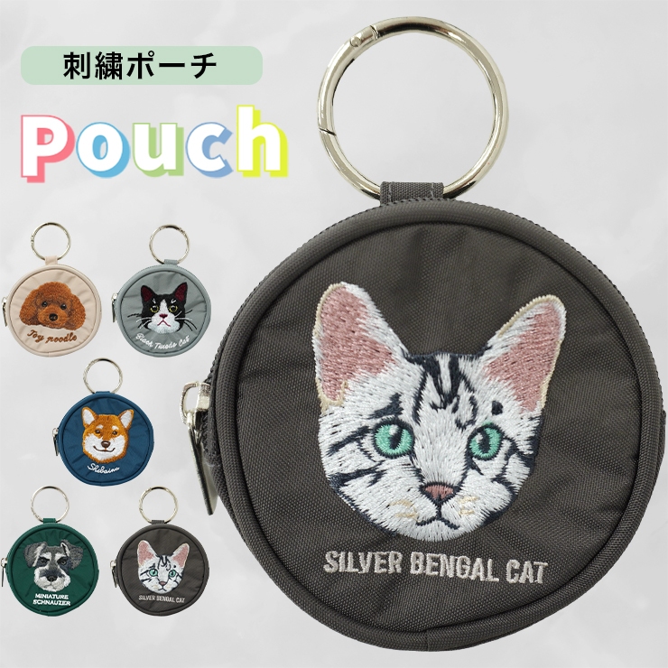 ポーチ 小物入れ コインケース シュナウザー トイプー 柴犬 ハチワレ