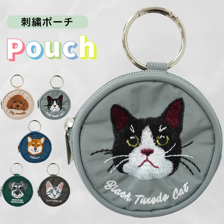 ポーチ 小物入れ コインケース シュナウザー トイプー 柴犬 ハチワレ