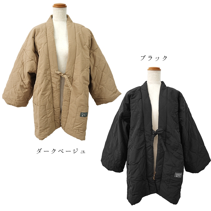 昭和レトロ レトロ ドテラ 甚平 はんてん ちゃんちゃんこ 羽織