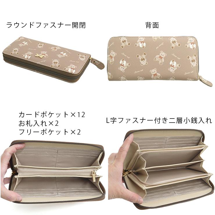 長財布 くま ラウンド長財布 財布 かわいい リボンメタル