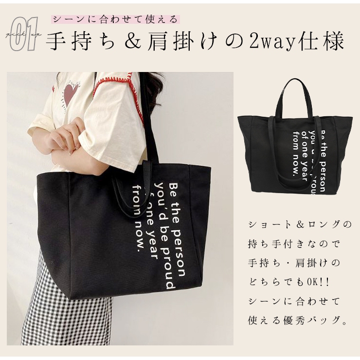 うちわが入るトートバッグ トートバッグ うちわ バッグ 推し活 遠征