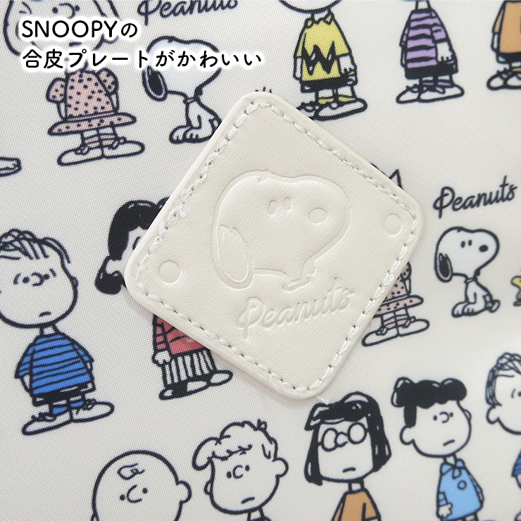 SNOOPY（スヌーピー） 母子手帳ケース お薬手帳ケース 保険証ケース