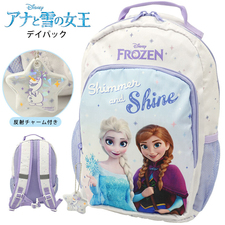 ディズニープリンセスリュック（リュックサック（子ども用））の