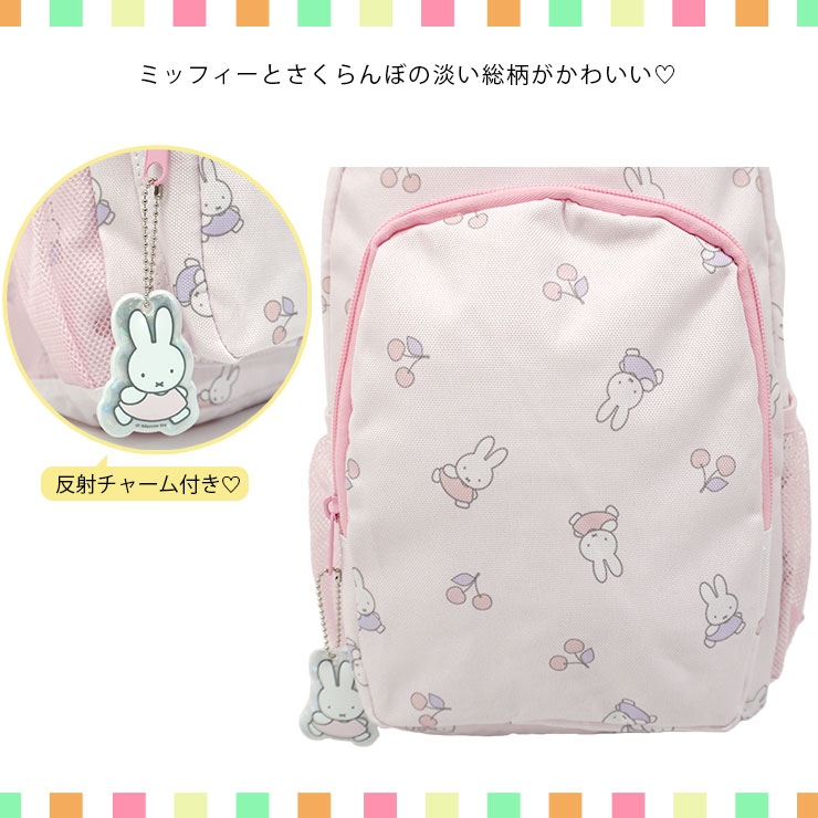 OUTDOOR リュック ミッフィー 大人用 ハウステンボス　ピンク OUTDOOR リュック ミッフィー 大人用 ハウステンボス ピンク