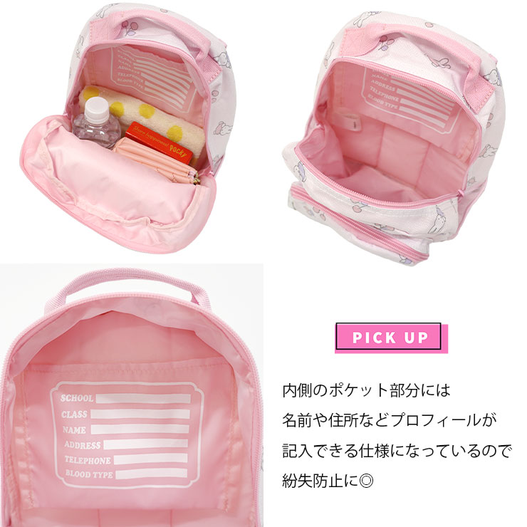 OUTDOOR リュック ミッフィー 大人用 ハウステンボス　ピンク OUTDOOR リュック ミッフィー 大人用 ハウステンボス ピンク