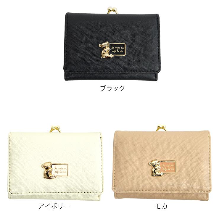 三つ折り財布 クマ ミニ財布 がまぐち かわいい 三つ折り 財布