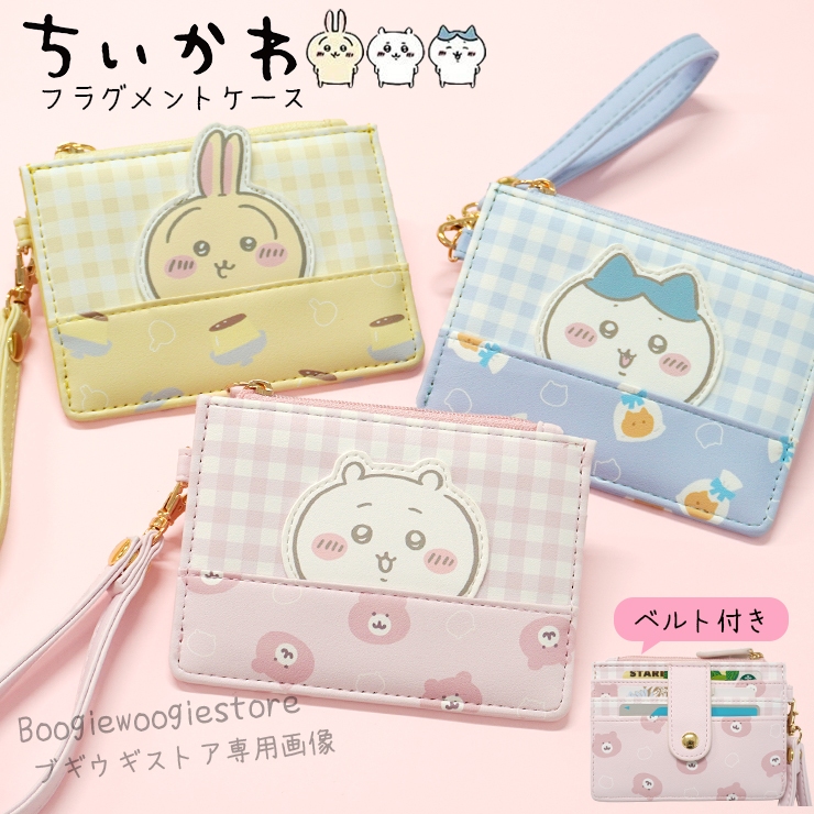 ちいかわ ワクワクゆうえんち ICカードケース 3点セット ちいかわ ワクワクゆうえんち ICカードケース BL | ちいかわ
