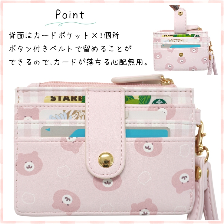 ちいかわ パスケース 小銭入れ ハチワレ うさぎ 定期入れ IC