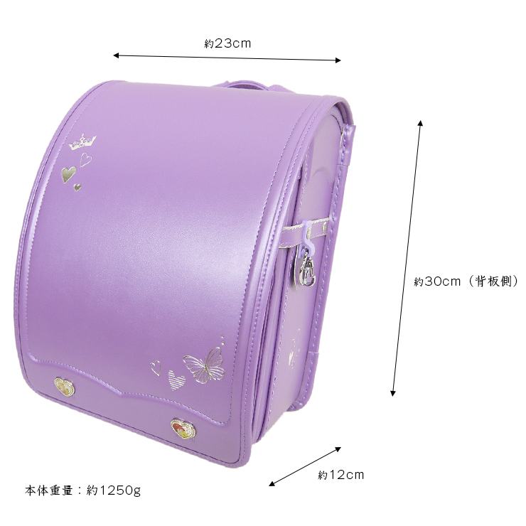 ランドセル　女の子　ワンタッチロック　A4対応　パールパープル　紫 ランドセル 女の子 ワンタッチロック A4対応 パールパープル 紫