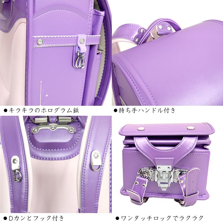 アナと雪の女王 ランドセル 女の子 軽量 軽い Disney A4対応 シンプル