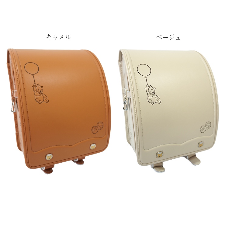 くまのプーさん ランドセル ディズニー プーさん 女の子 茶色 かわいい