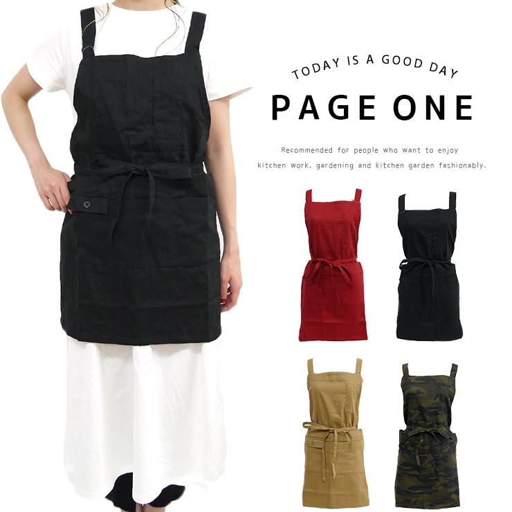未使用おしゃれエプロン gap9751.jpg