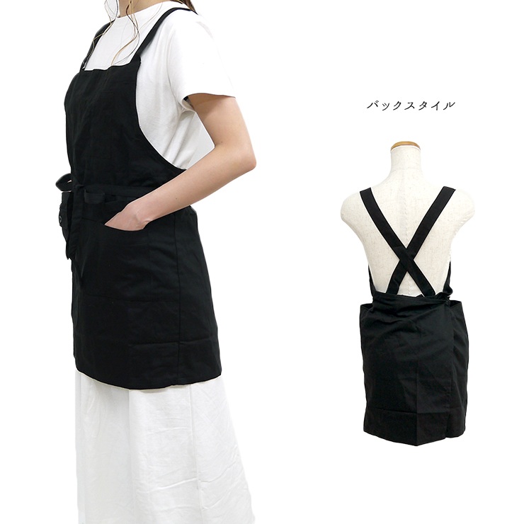 エプロン レディース クロスエプロン おしゃれ ワークエプロン お仕事