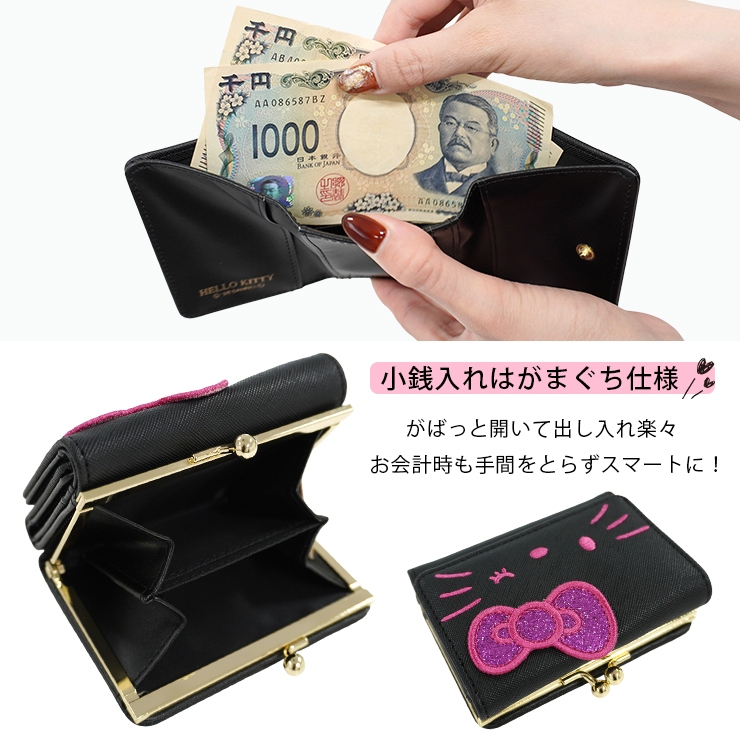 sanrio（サンリオ） がま口 財布 キティ ハローキティ ミニ財布