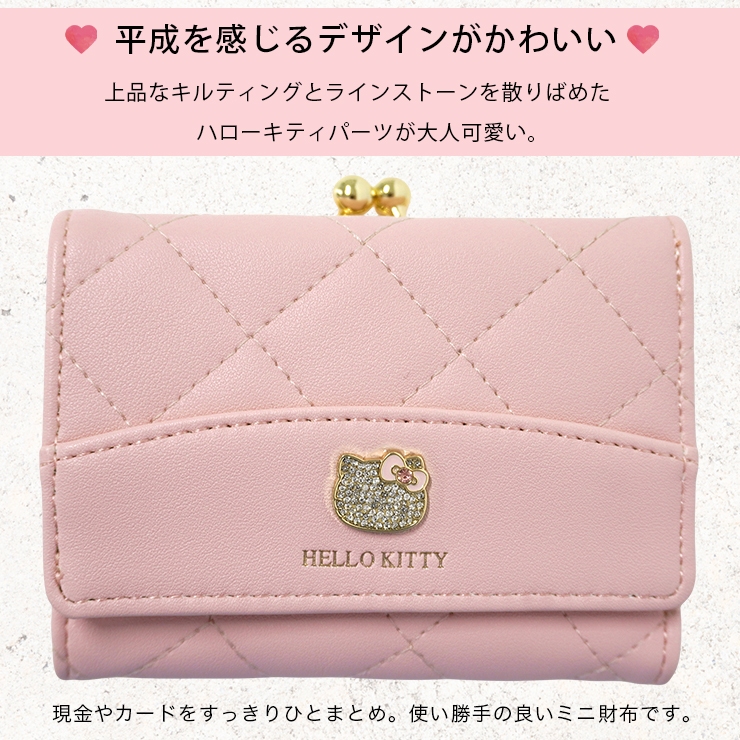sanrio（サンリオ） キティ 財布 ハローキティ ミニ財布 がま口