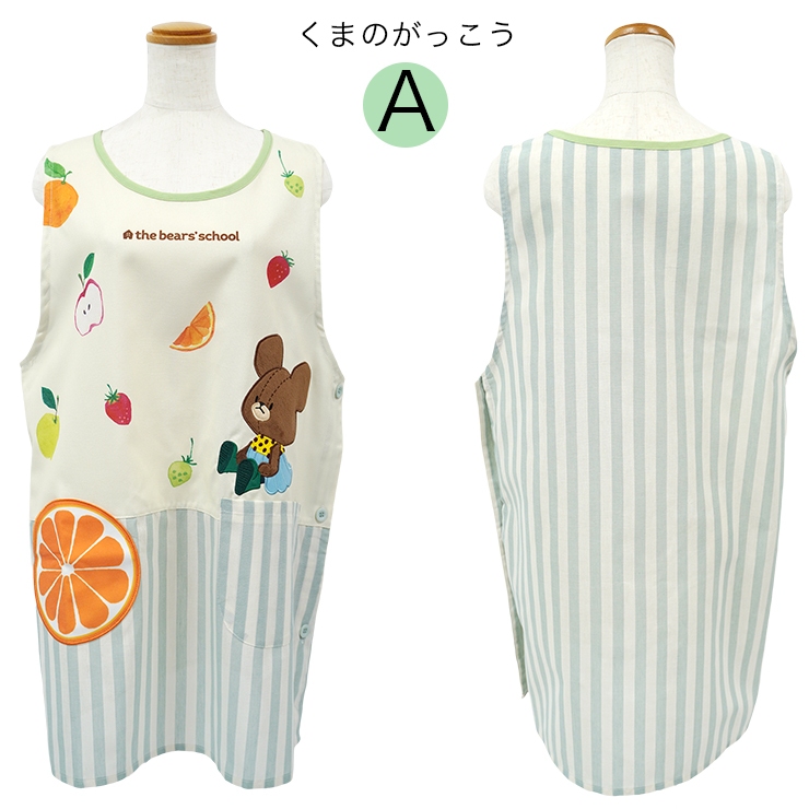 くまのがっこう キャラクターエプロン エプロン チュニックエプロン キャラクターエプロン レディース