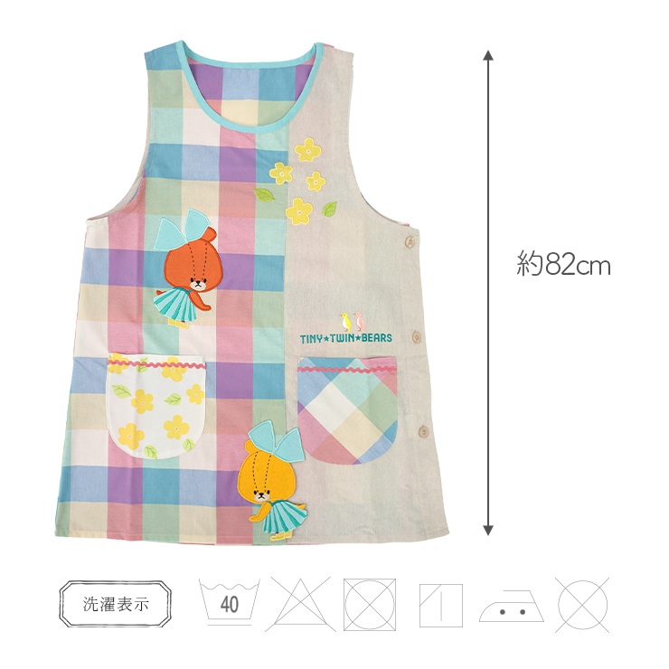 エプロン チュニックエプロン キャラクターエプロン くまのがっこう