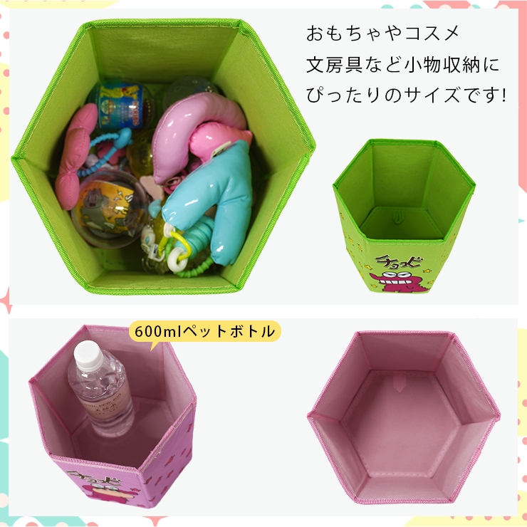 収納ボックス 折りたたみ クレヨンしんちゃん キャラクター グッズ