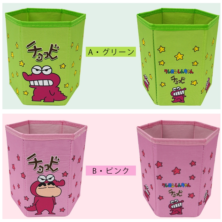 収納ボックス 折りたたみ クレヨンしんちゃん キャラクター グッズ