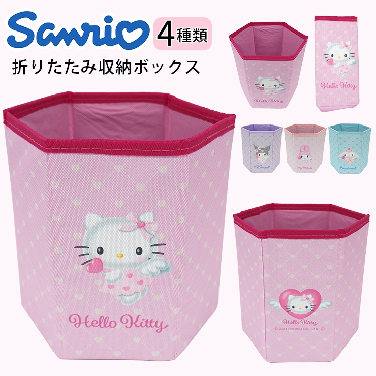 HELLOKITTY収納かご棚 cdri2719_1.jpg