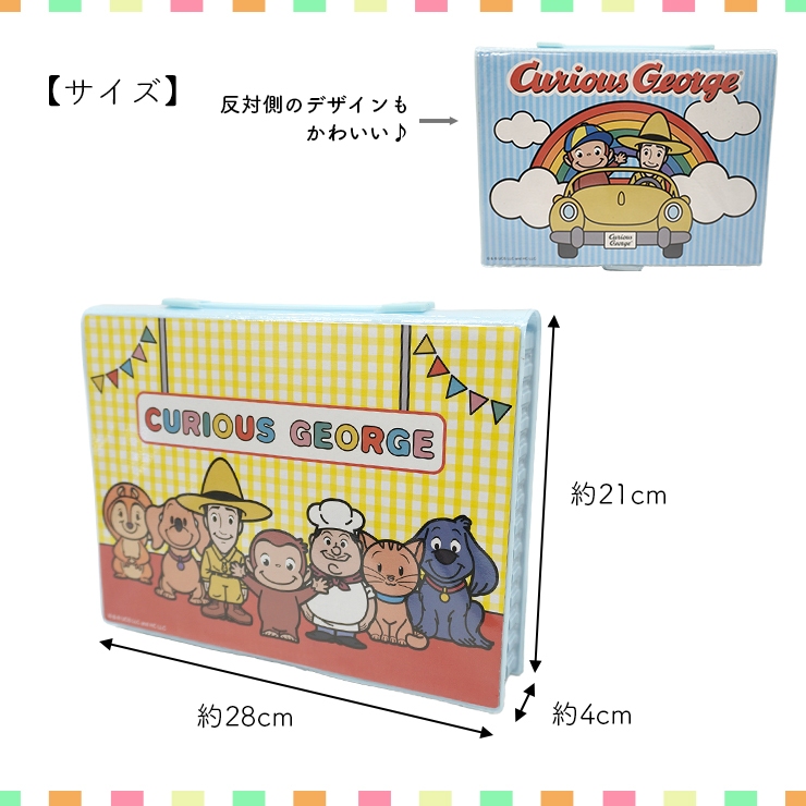 お絵描きセット おさるのジョージ 文房具セット 入園グッズ お絵かき